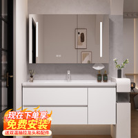 移动端、京东百亿补贴：浴美优品 实木浴室柜陶瓷一体盆