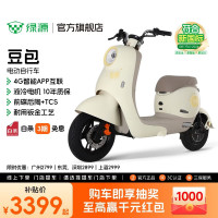绿源 可上牌 电动自行车