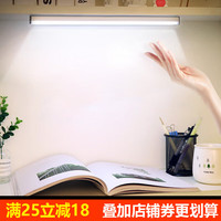 以典 【铝材手扫灯挥手开关灯】挥手即亮 300mm清库存