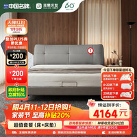 雅兰 软靠包床 1.8*2米 晨雾+有度护脊版