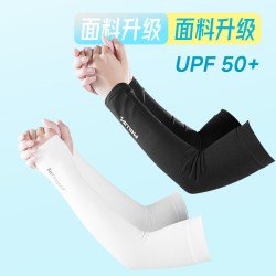 PHILLIPS 防晒 冰袖