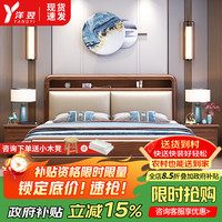 洋翌 胡桃木实木床 1.5*2m 框架床