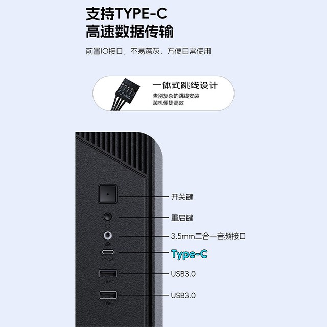 先马 巨浪1/巨浪3 防尘散热 台式电脑机箱