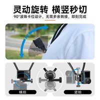 数魅 出品大疆Action4/6/5pro挂脖支架运动相机配件