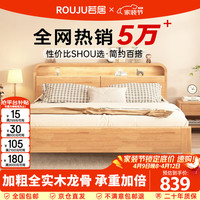 若居 实木床进口橡胶木双人床带夜灯储物床框架款1.35m*2mJX-02