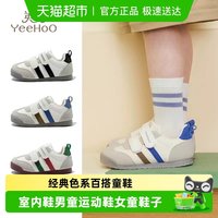 英氏 童鞋儿童阿甘鞋春季新款幼儿园室内鞋男童运动鞋宝宝女童鞋子