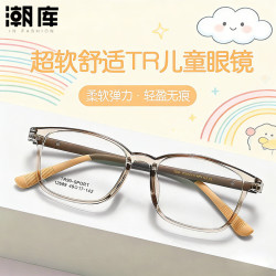 万新 1.60防蓝光镜片+超轻TR青少年专用镜框（附赠原厂镜片包装）