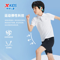 XTEP/特步 透气舒适吸湿速干凉感 儿童运动短裤