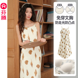 芬腾 限时!吊带睡裙家居服可外出 多色可选