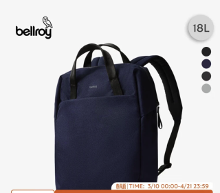 bellroy 活力托特双肩包 旅行背包   海军蓝