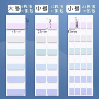 珺北 透明可书写 便利贴