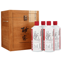 酣客 2015版 53%vol 酱香型白酒 500ml*4瓶 整箱装