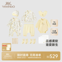 英氏 婴儿高档满月礼盒 斯蒂牧场内衣礼盒（12件套）