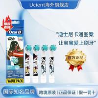 Oral-B 电动牙刷儿童通用替换头牙刷头