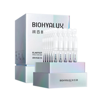  BIOHYALUX/润百颜 紧致充盈 精华液  1.3ml/支，30支/盒