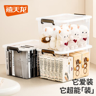 禧天龙 透明收纳盒特大号 3个装