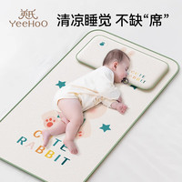 英氏 婴儿凉席儿童宝宝专用冰丝凉垫夏季婴儿床抗菌透气幼儿园席子 乖兔子 120CM*65CM
