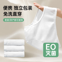 超亚医药 EO灭菌 女士一次性内裤  15条多色便携独立装
