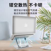 88VIP：thinkplus 联想笔记本电脑支架折叠便携式手提平板游戏本散热支架1*件