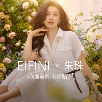  eifini/伊芙丽 100%苎麻 女士连衣裙 腰带