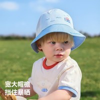  USBETTAS/贝肽斯 透气 儿童渔夫帽