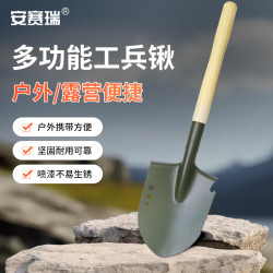 安赛瑞 锰钢工兵铲