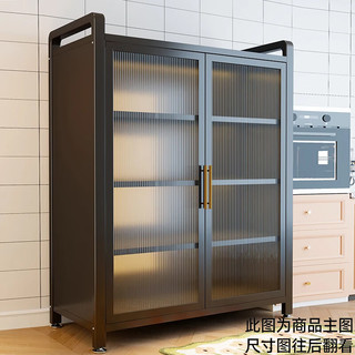  傲月 防尘 厨房置物架