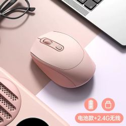 苏宁 无线鼠标女生办公静音无声可充电适用华硕惠普联想戴尔电脑通696