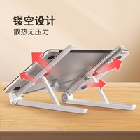 赛鲸 笔记本电脑支架桌面增高散热器三档高度折叠轻便升降mac抬高
