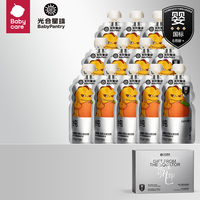 光合星球 THE BABYPANTRY）Babycare黑标果汁12袋礼盒装（纯橙汁）