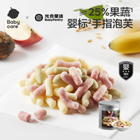 光合星球 babycare儿童零食婴幼儿三色手指泡芙6月+宝宝40g
