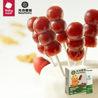 光合星球 babycare儿童零食山楂棒棒糖小葫芦3岁+新鲜果干制作62g