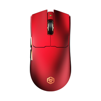  EWEADN/前行者 8K回报率 有线无线蓝牙三模鼠标  S9UltraV2赤焰红【54L主控-3950】