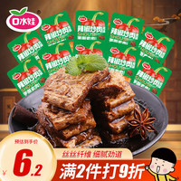 口水娃 手撕素肉辣椒炒肉味 220g 22g*10包
