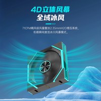 酷月 棱镜积木风扇四代无线拼接12cm电脑主机argb神光同步散热机箱风扇