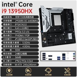 TOPC 酷睿i9 13980/14900HX主板载CPU套装DDR5台式电脑i714700游戏办公