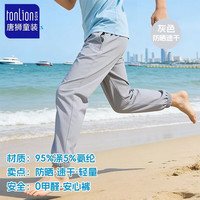 唐狮 儿童休闲运动裤