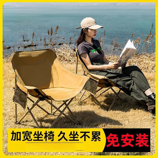  咏幻 三档调节 折叠椅 套餐1白 高背【固定靠背不可调】