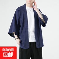 京喜自营-专用品牌 七分袖开衫道袍男中国风夏季薄款棉麻短袖衬衫宽松汉服大码风衣潮 藏青色 3XL