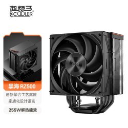 超频三 黑海RZ500散热器CPU风扇五铜管台式机性能1700电脑塔式风冷