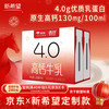 新希望 遇鲜4.0蛋白高钙牛奶200ml*6瓶 京东快递 4.0蛋白200ml*6