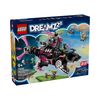 乐高 梦境城猎人系列 71500 梦魇鲨鱼潜艇 积木拼搭玩具