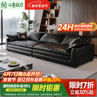 小巷旅作 法意式帆船真皮沙发客厅新款高端加宽大坐深直排 柔软耐磨意大利真皮 五人位3米