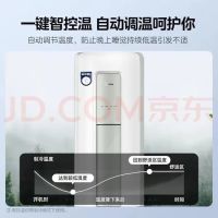 概率券：京东空调自营9.5折必领神券，提前领券防身！