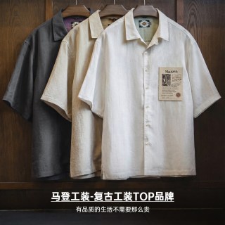 马登 莱赛尔天丝 男士短袖衬衫