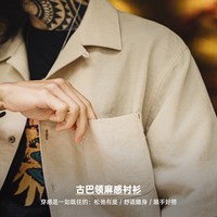  MADEN/马登 莱赛尔天丝 男士短袖衬衫