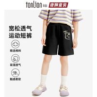 唐狮 儿童纯棉运动短裤