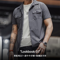 马登 工装 美式复古Toretto硬汉短袖衬衫