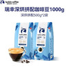 瑞幸咖啡 咖啡豆深烘拼配1000g