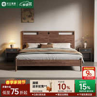 花王 新中式 se275 实木床 1.5*2m 黑胡桃